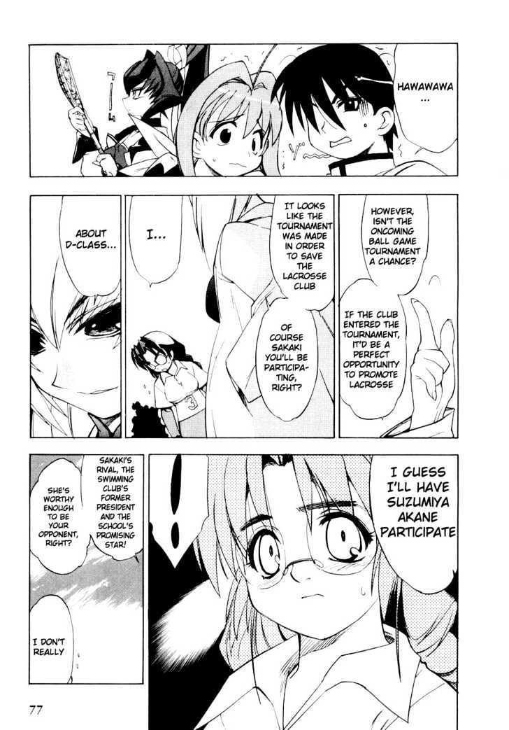 Muvluv Chapter 4 #3