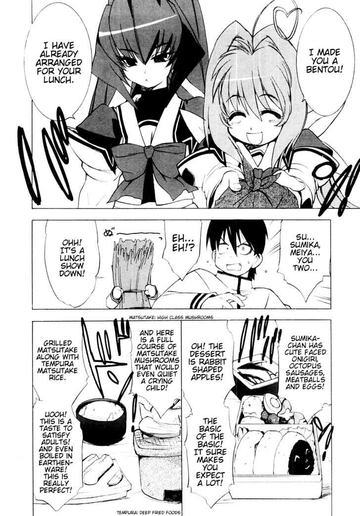 Muvluv Chapter 2 #10