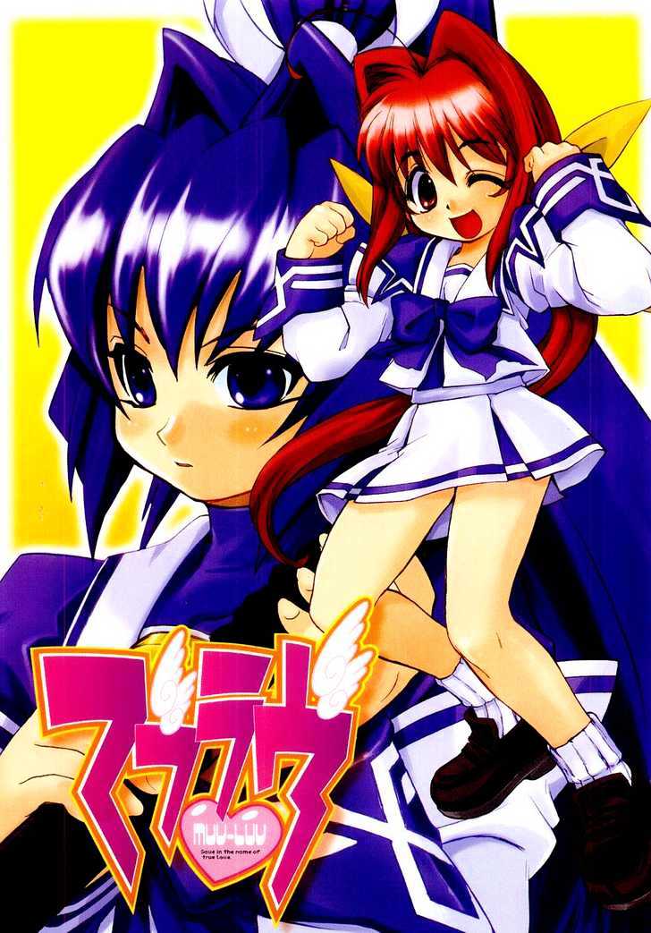 Muvluv Chapter 1 #3