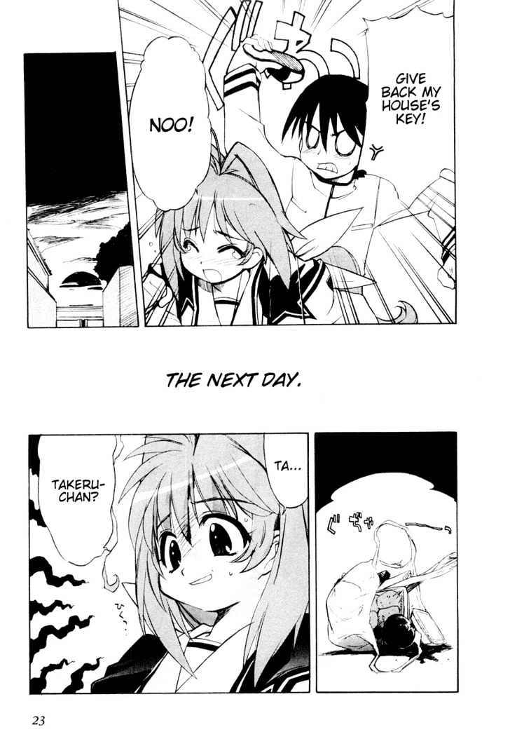 Muvluv Chapter 1 #25