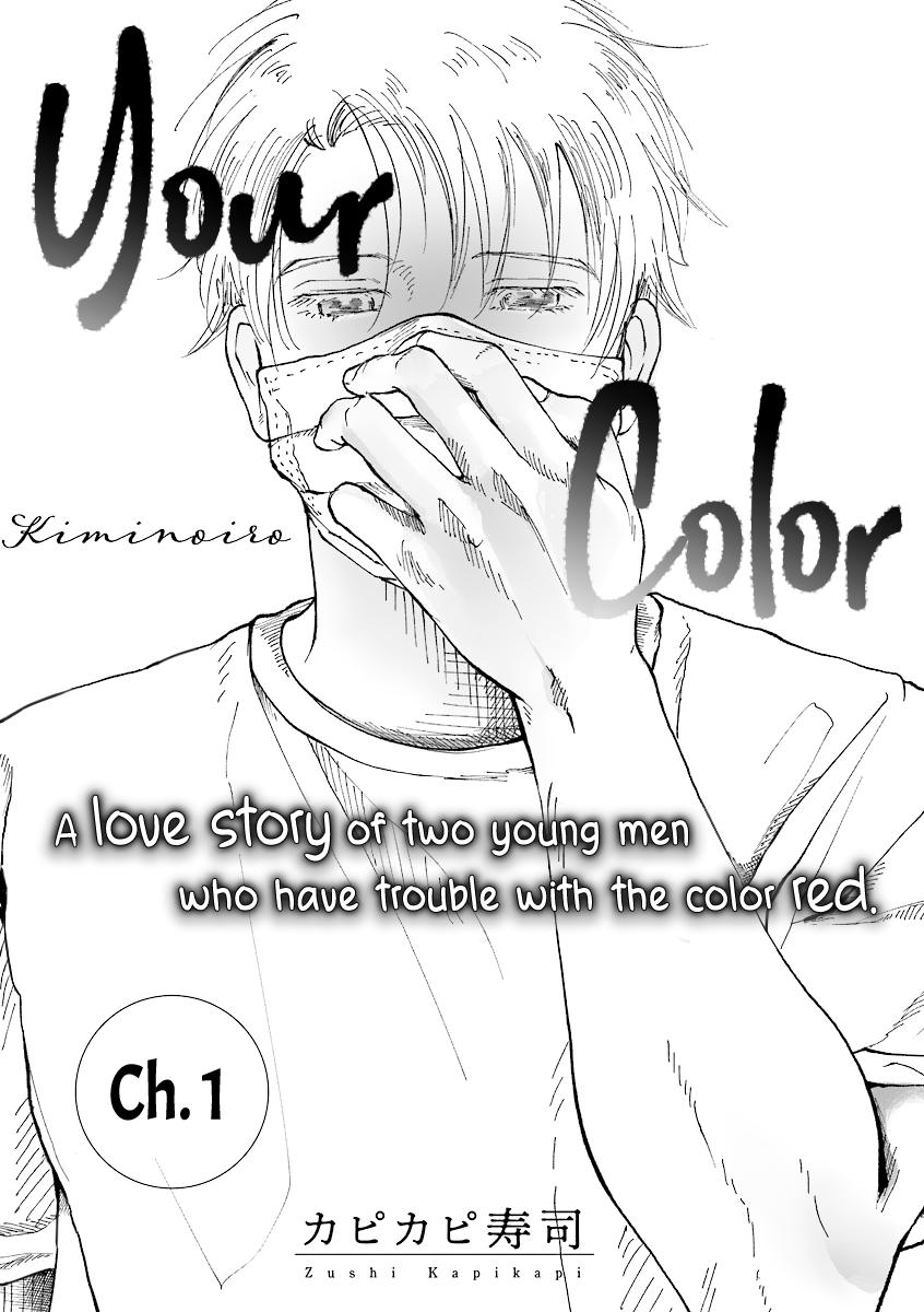 Kimi No Iro Chapter 1 #3