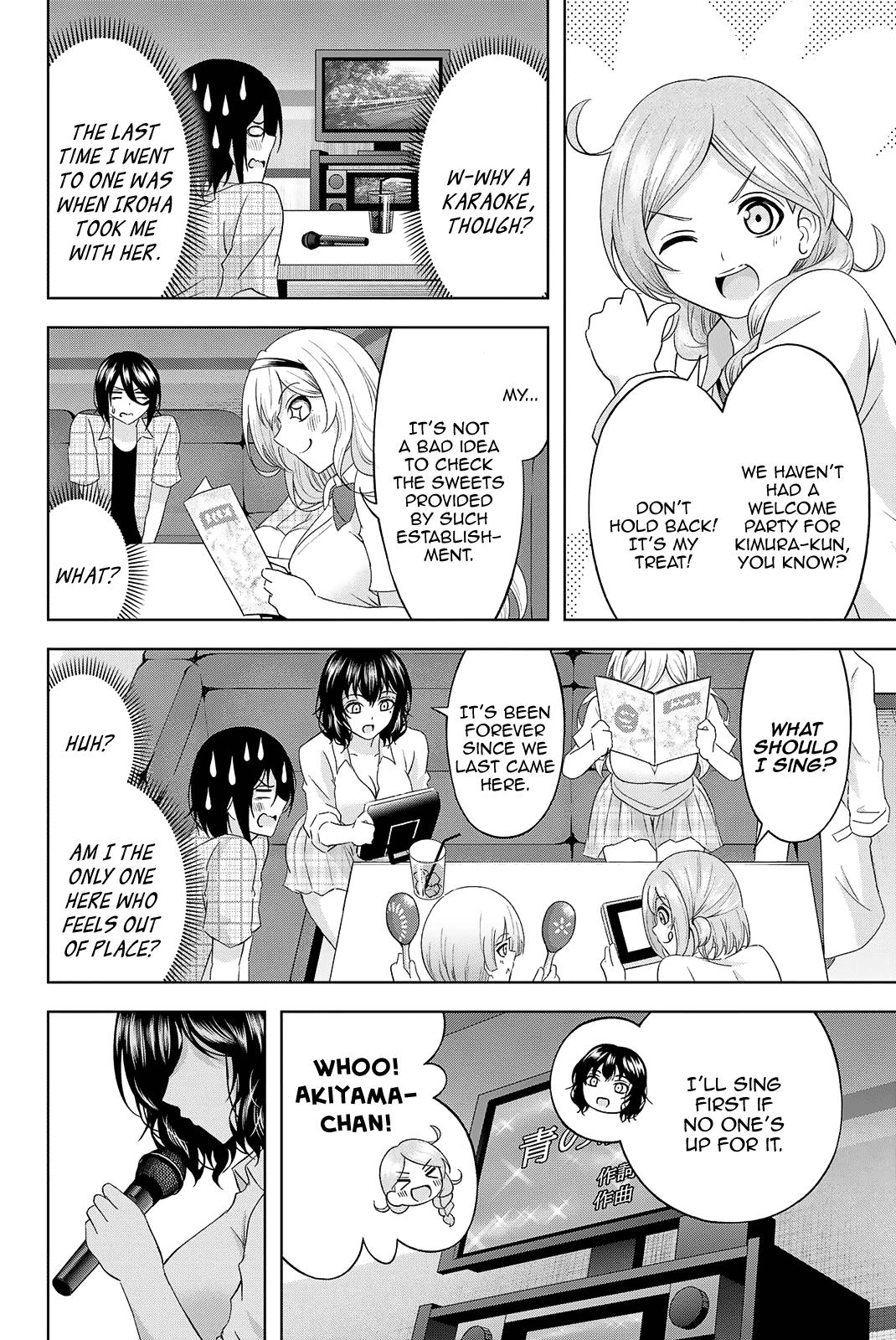 Ama Ama Cinderella Chapter 14 #3