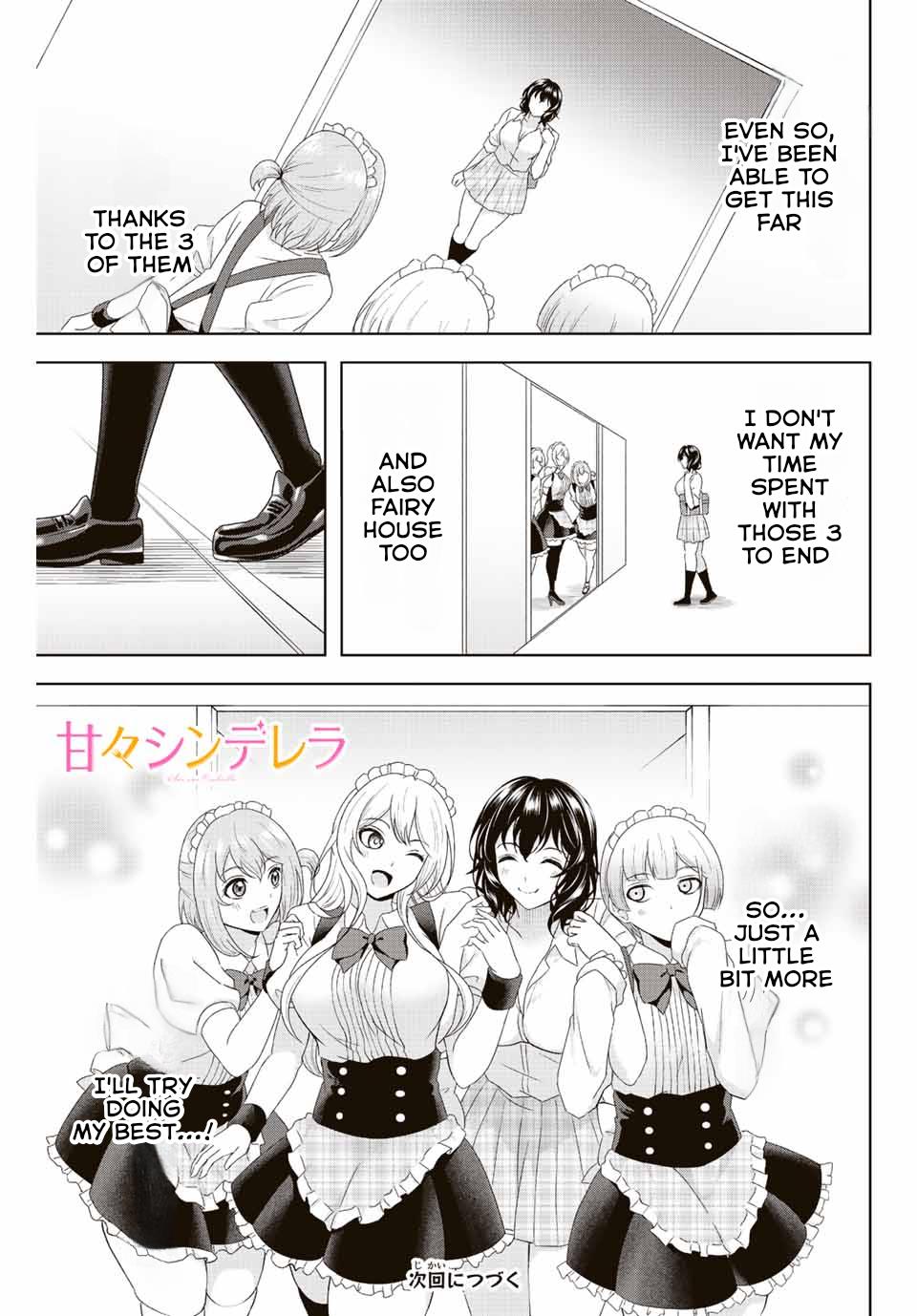 Ama Ama Cinderella Chapter 12 #17