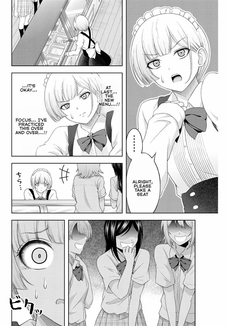 Ama Ama Cinderella Chapter 7 #4