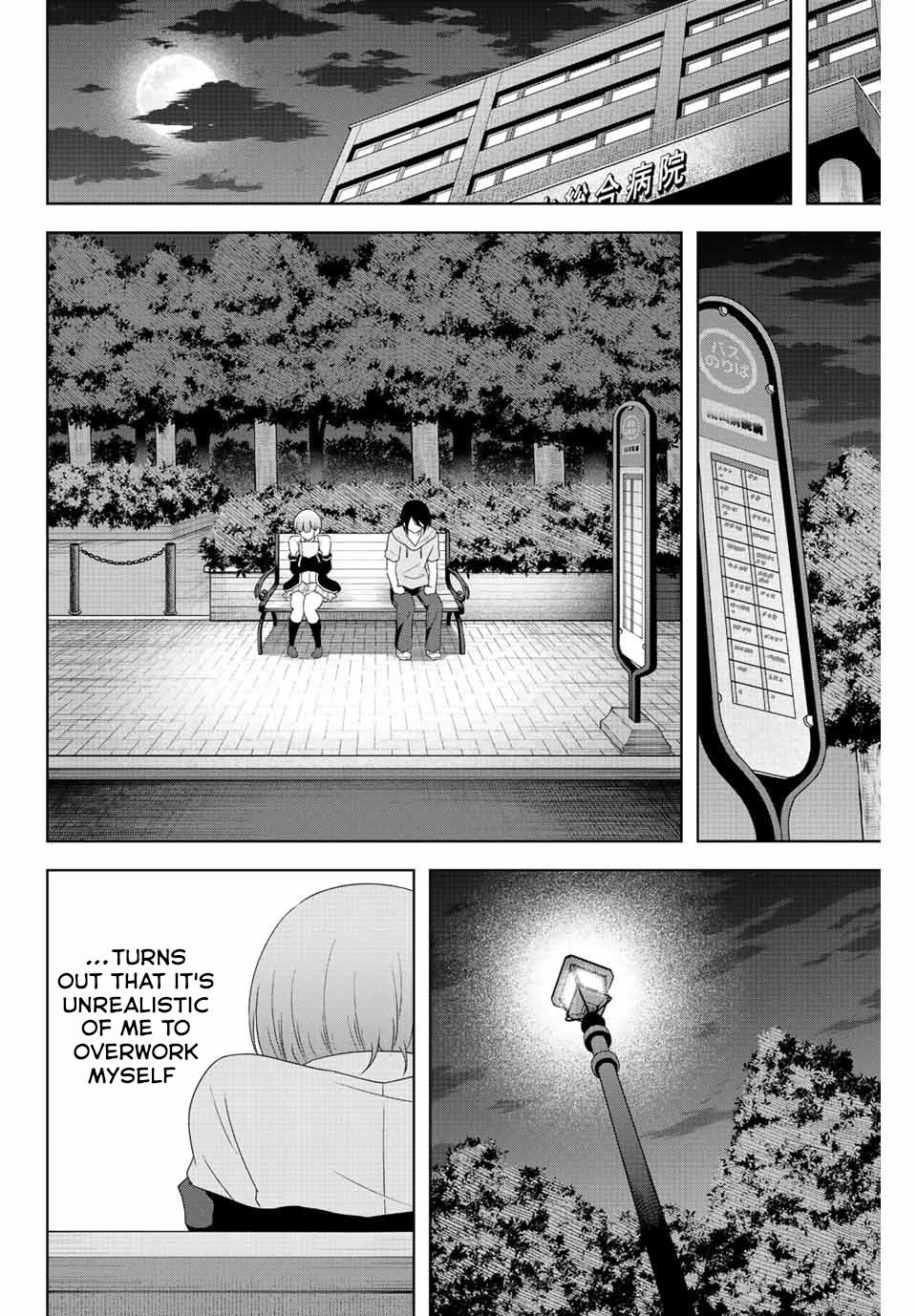 Ama Ama Cinderella Chapter 6 #8