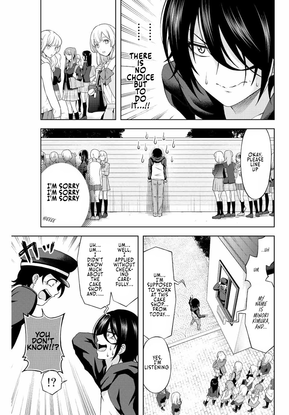 Ama Ama Cinderella Chapter 1 #18