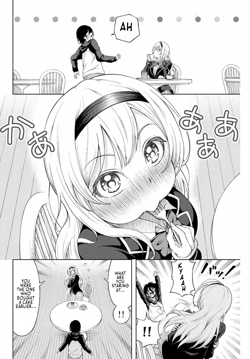 Ama Ama Cinderella Chapter 1 #31