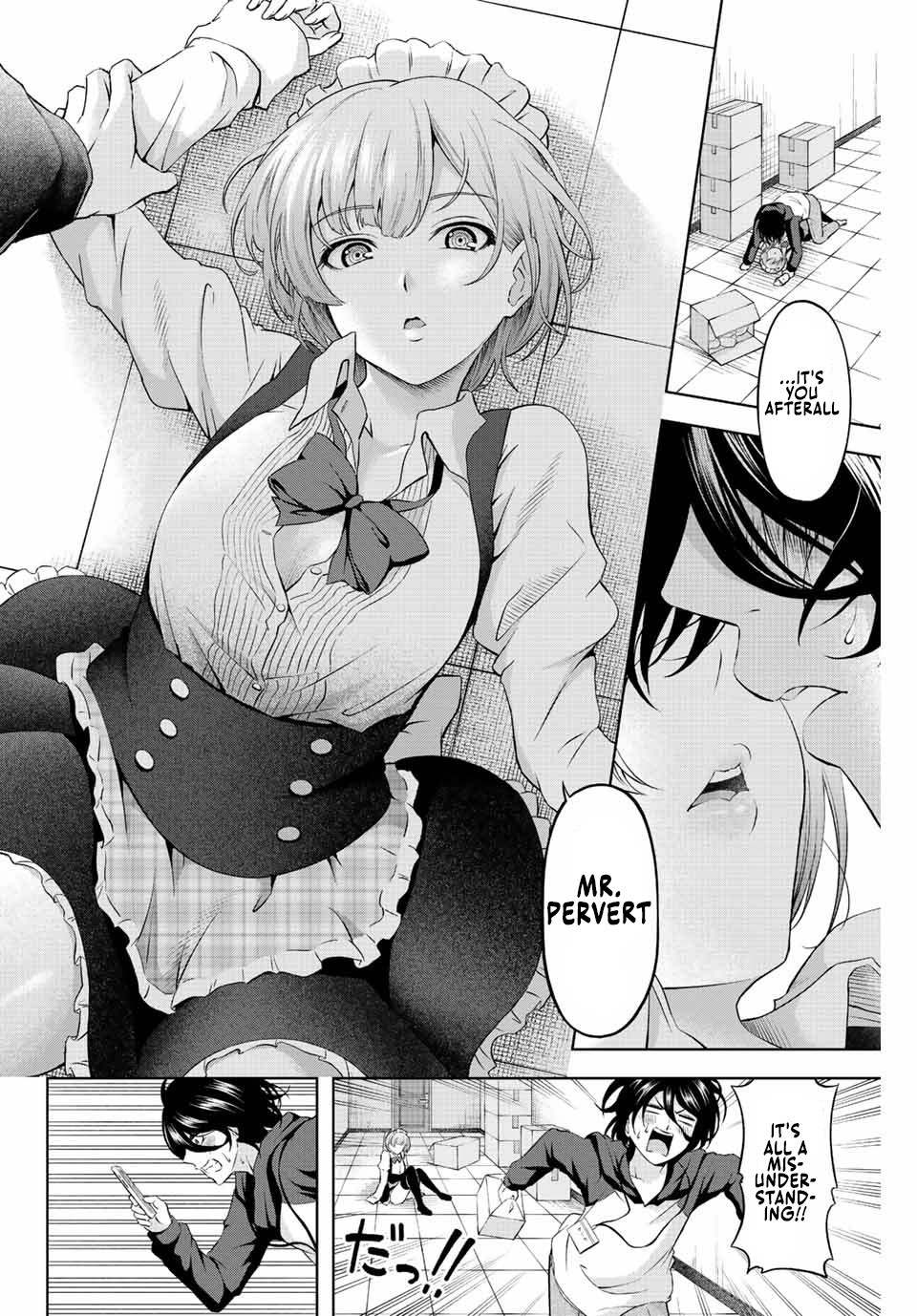 Ama Ama Cinderella Chapter 1 #47