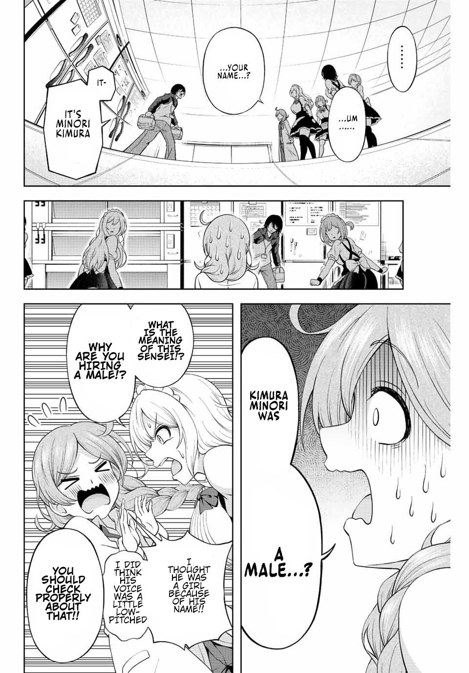 Ama Ama Cinderella Chapter 1 #51