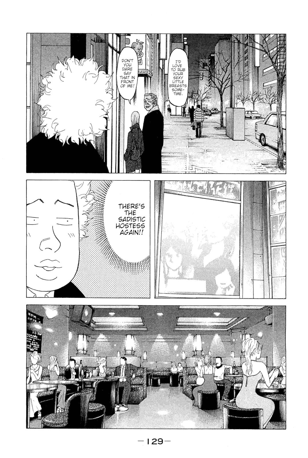 Shinjuku Swan Chapter 230 #7