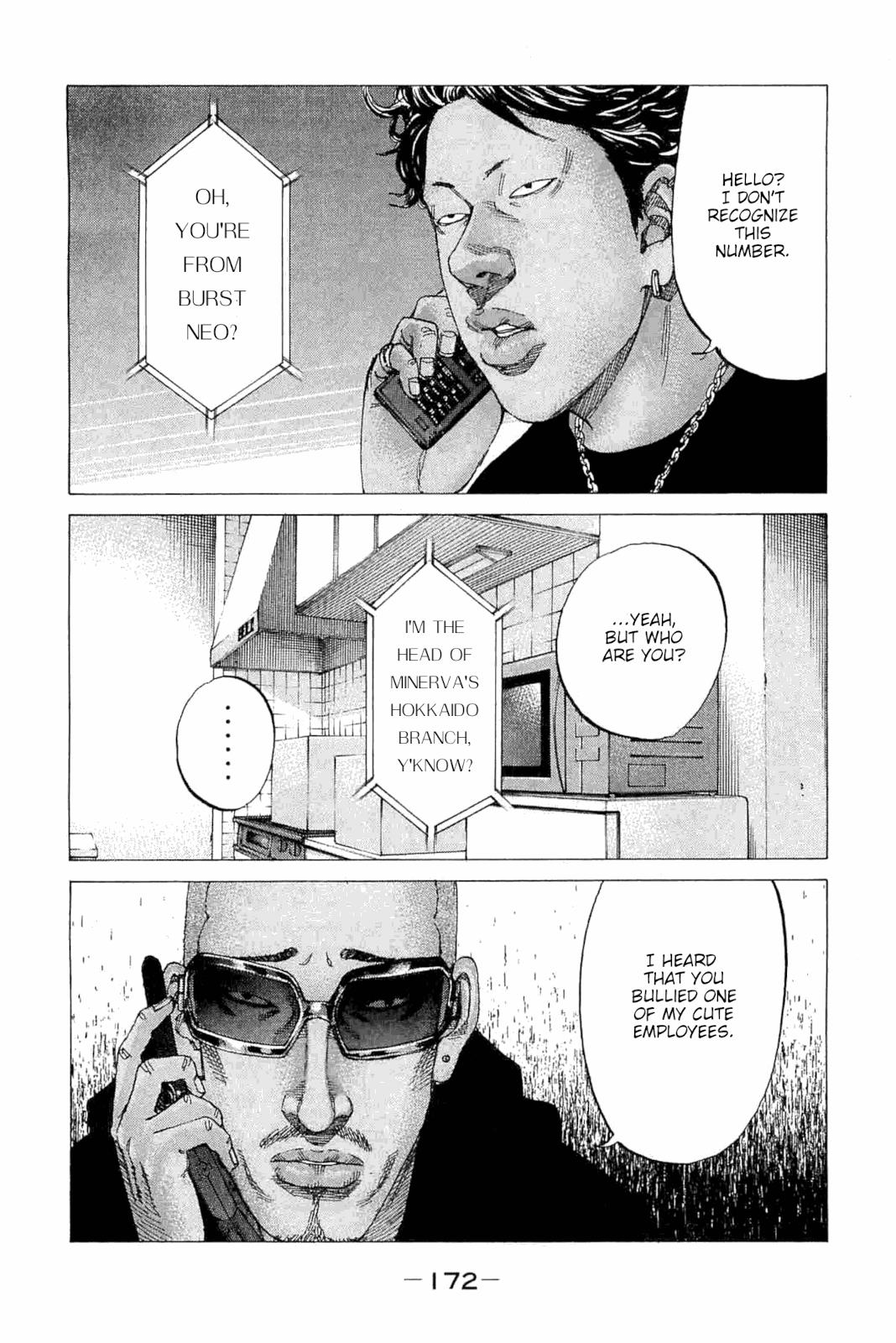 Shinjuku Swan Chapter 232 #8