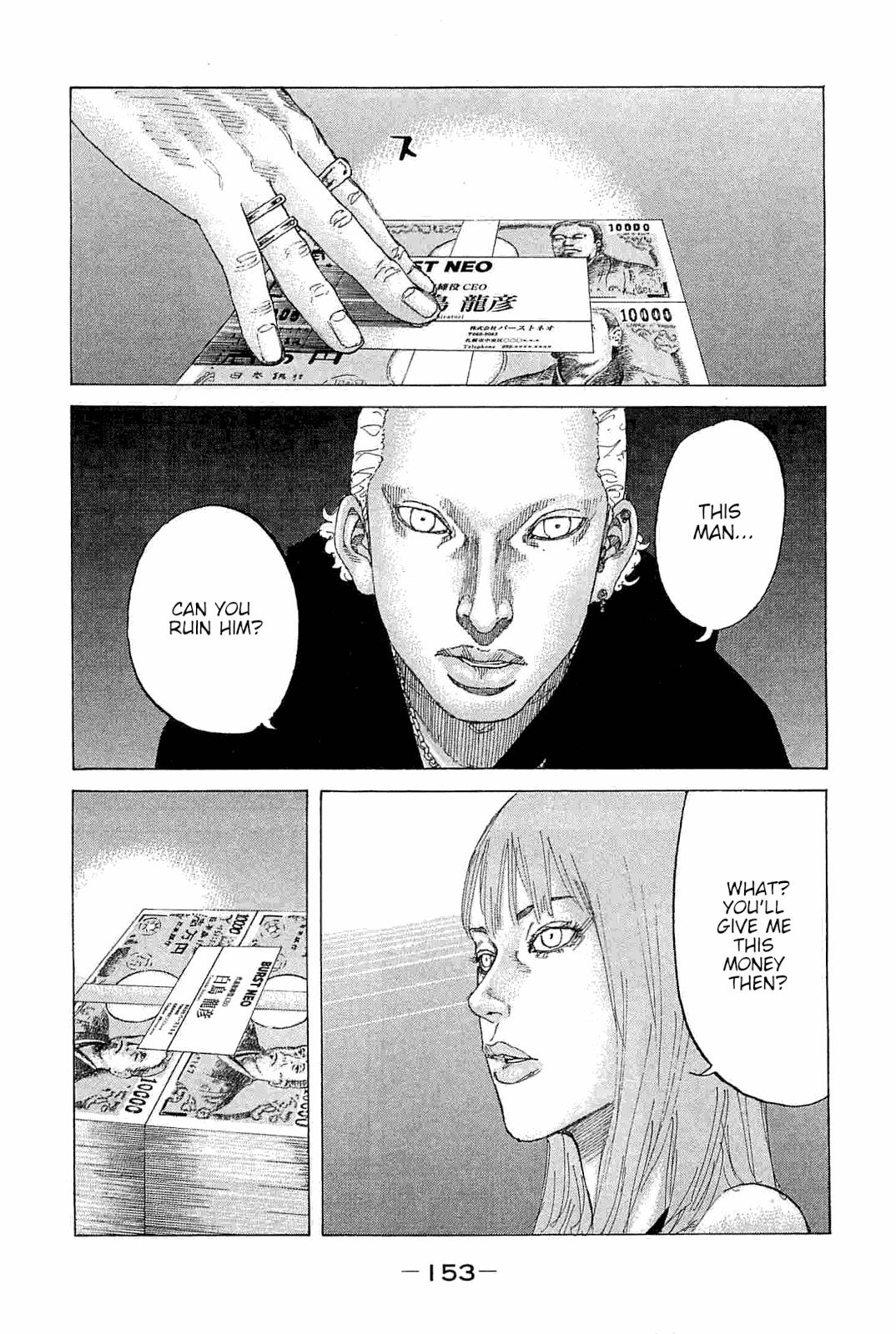 Shinjuku Swan Chapter 231 #9