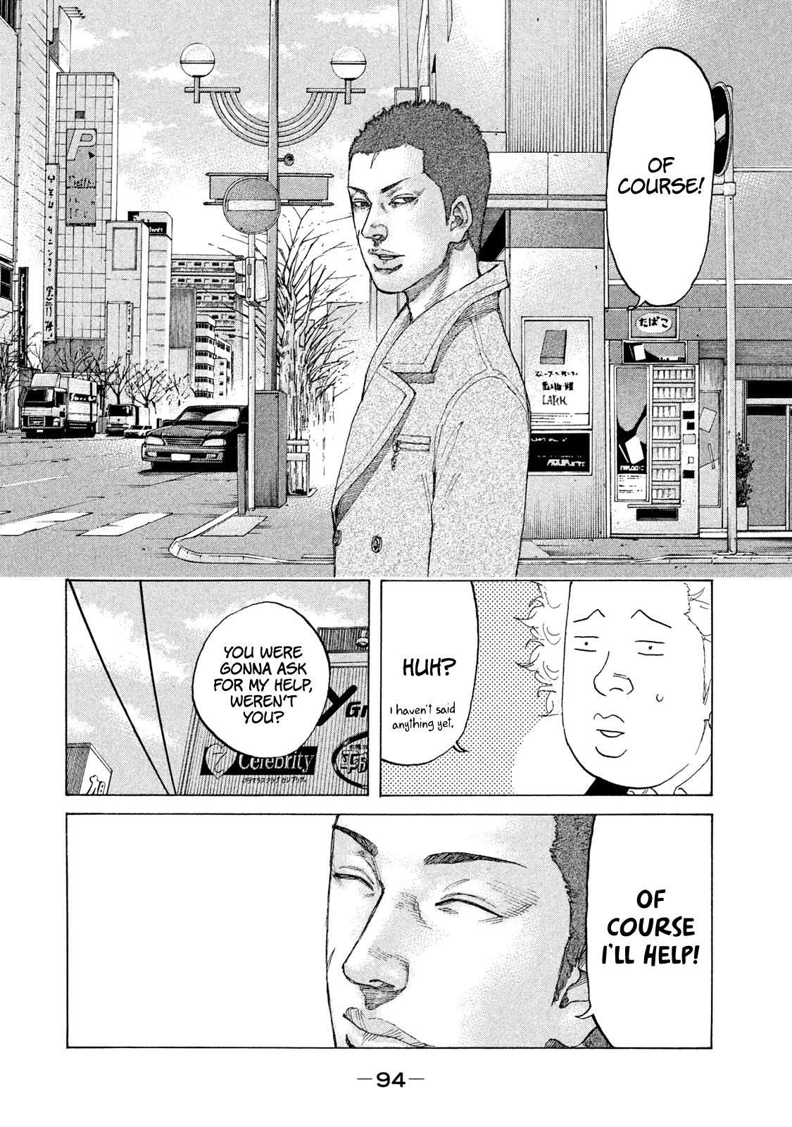 Shinjuku Swan Chapter 228 #12