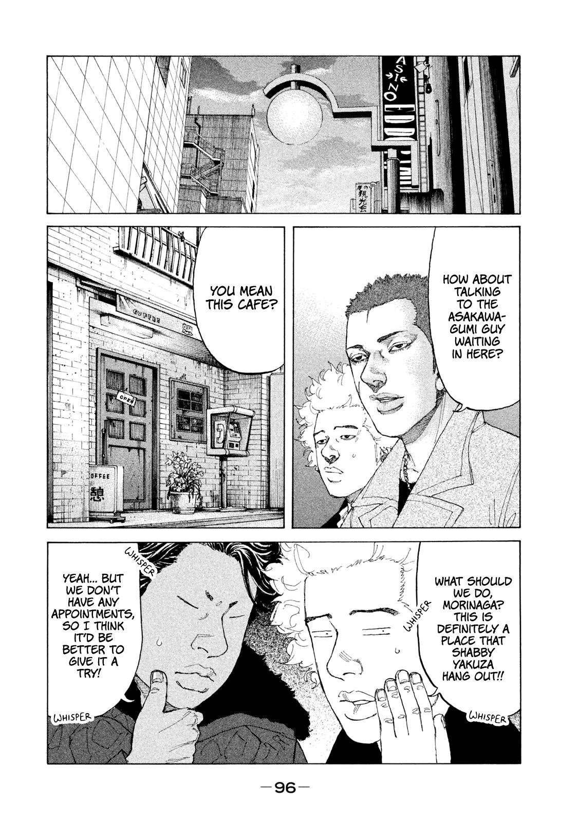 Shinjuku Swan Chapter 228 #14