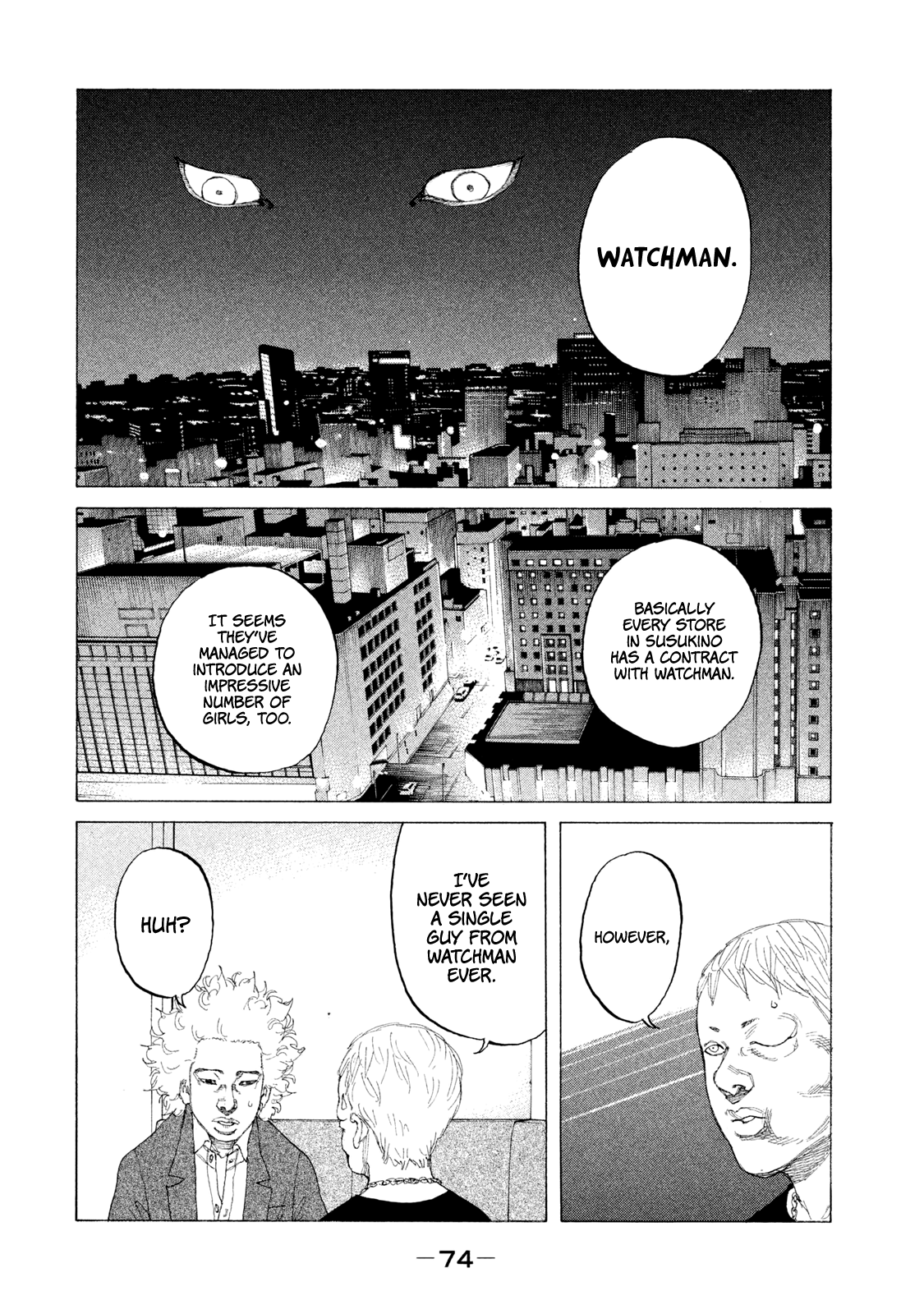 Shinjuku Swan Chapter 227 #11