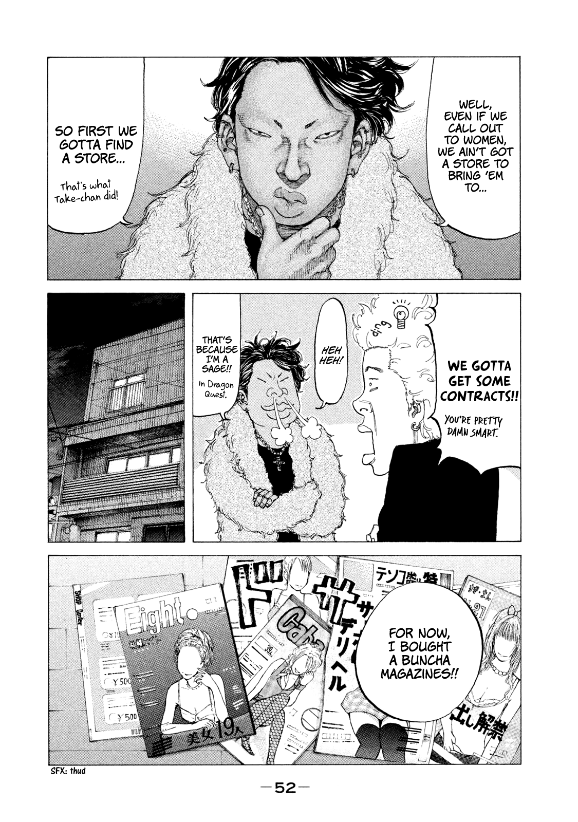 Shinjuku Swan Chapter 226 #8