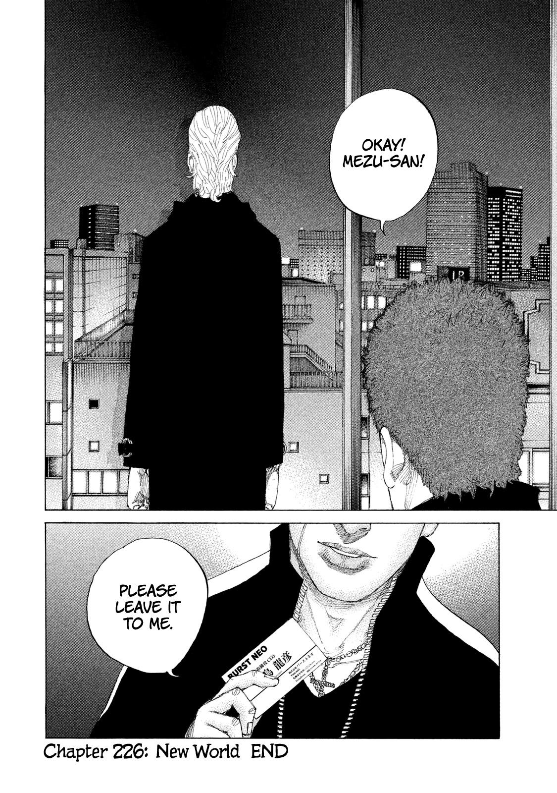 Shinjuku Swan Chapter 226 #20