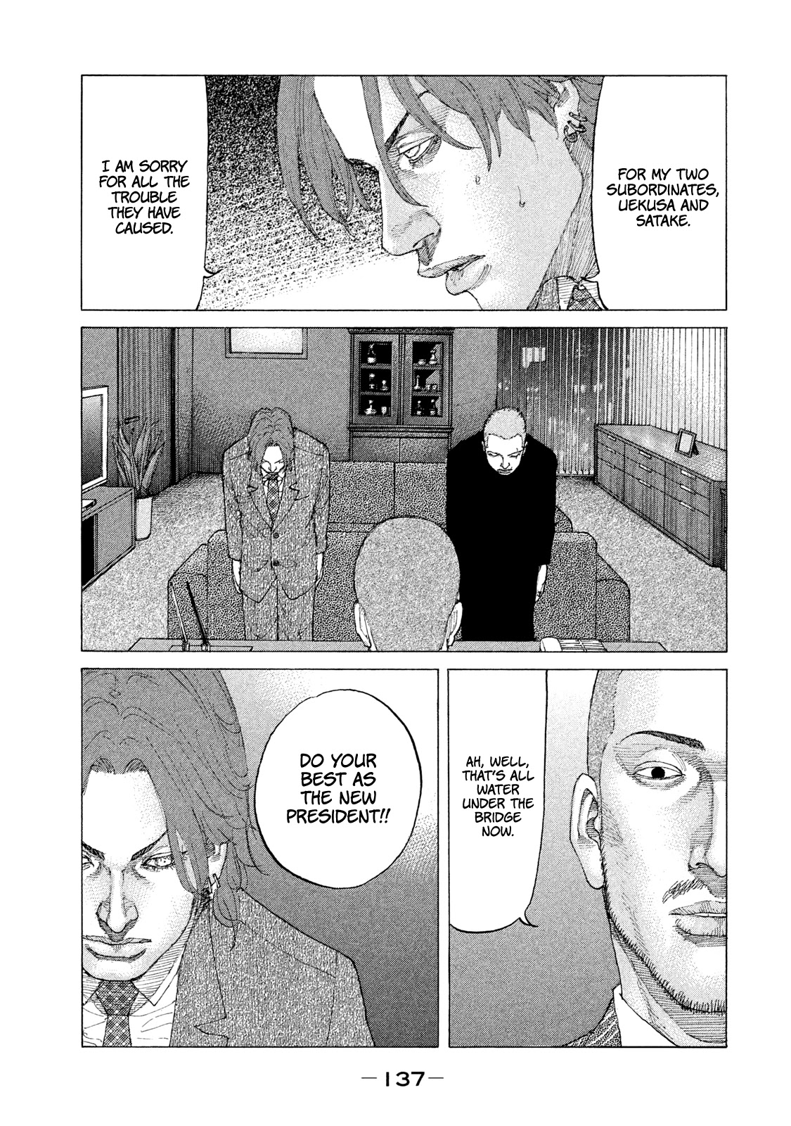 Shinjuku Swan Chapter 220 #18