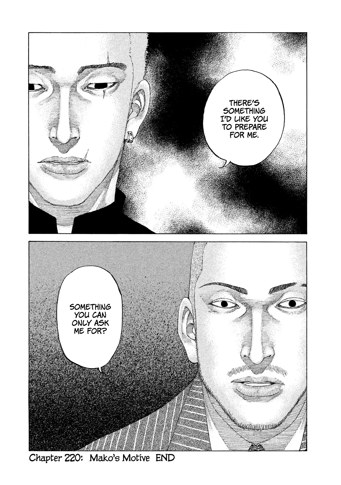 Shinjuku Swan Chapter 220 #21