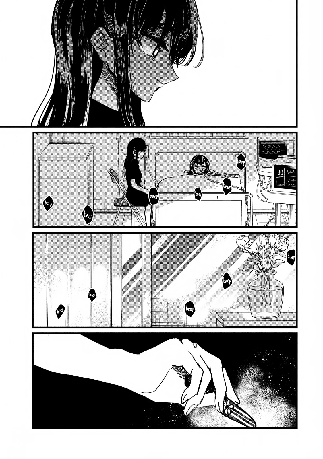 Kono Ai Wo Owarasete Kurenai Ka Chapter 7 #21