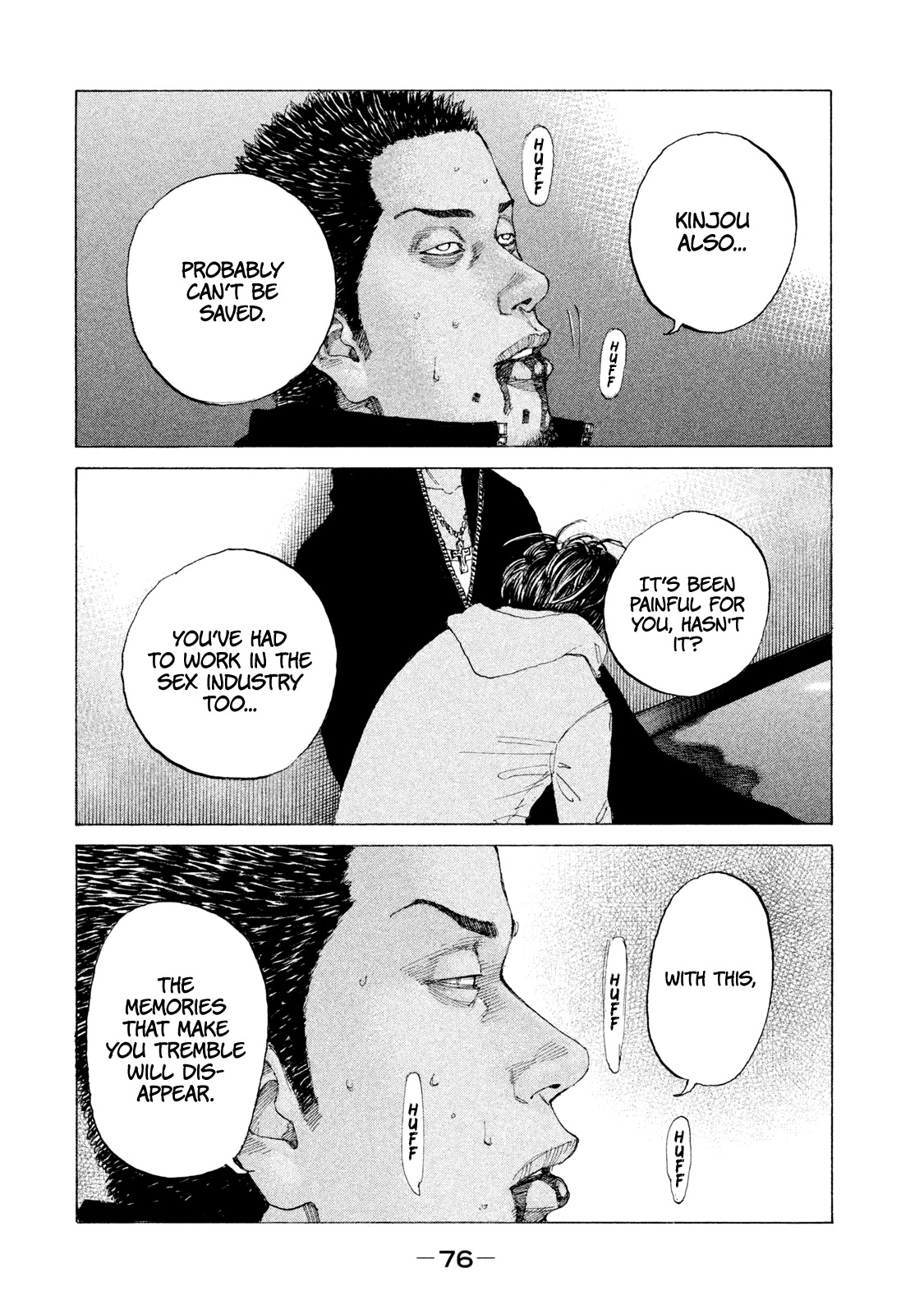 Shinjuku Swan Chapter 217 #15