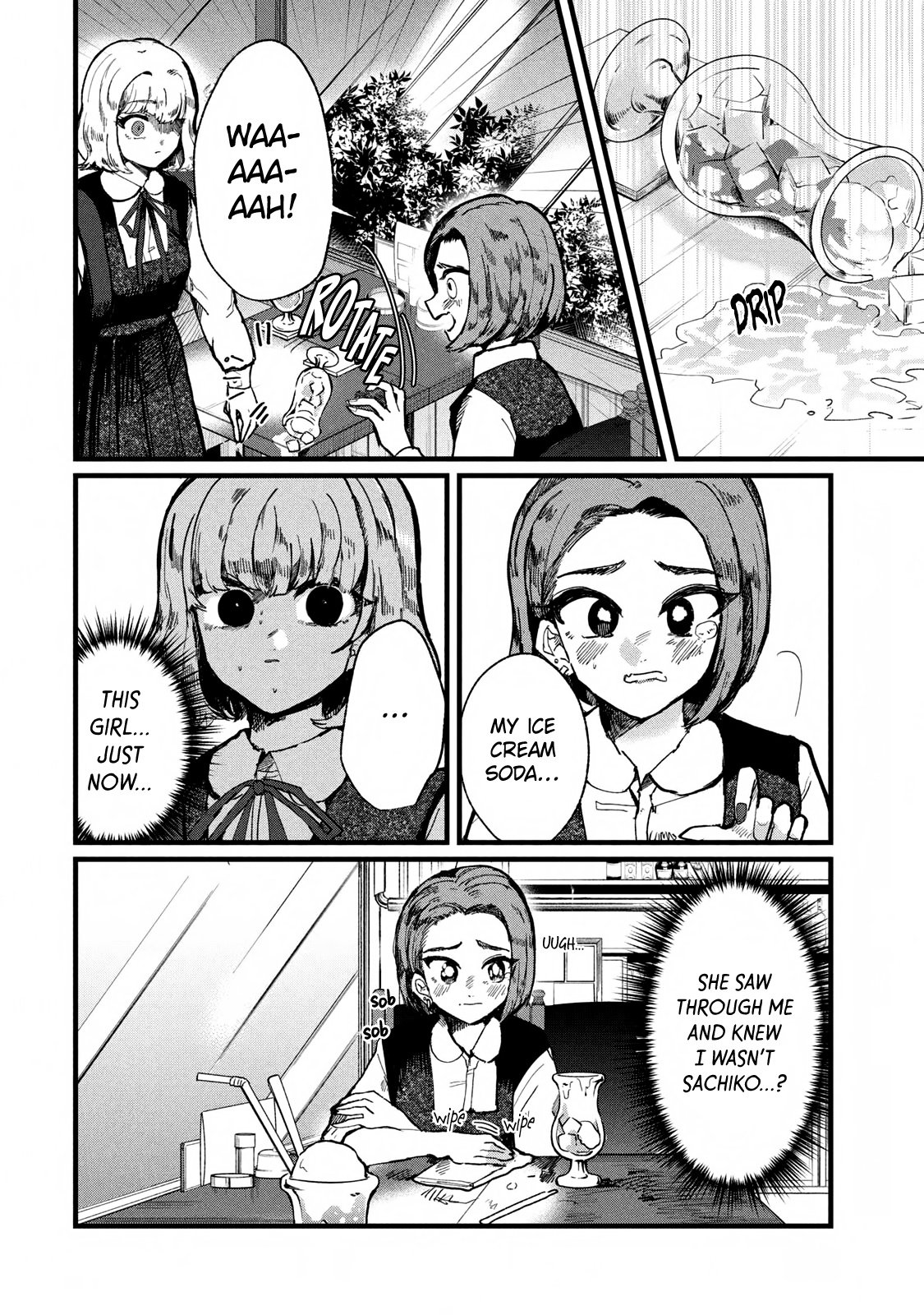 Kono Ai Wo Owarasete Kurenai Ka Chapter 4 #2