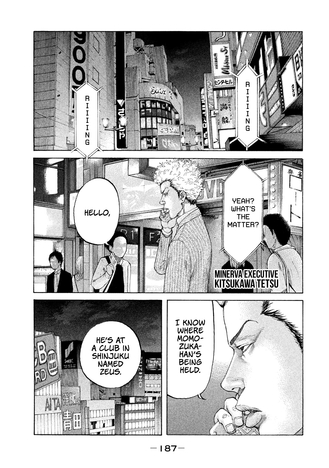 Shinjuku Swan Chapter 213 #2