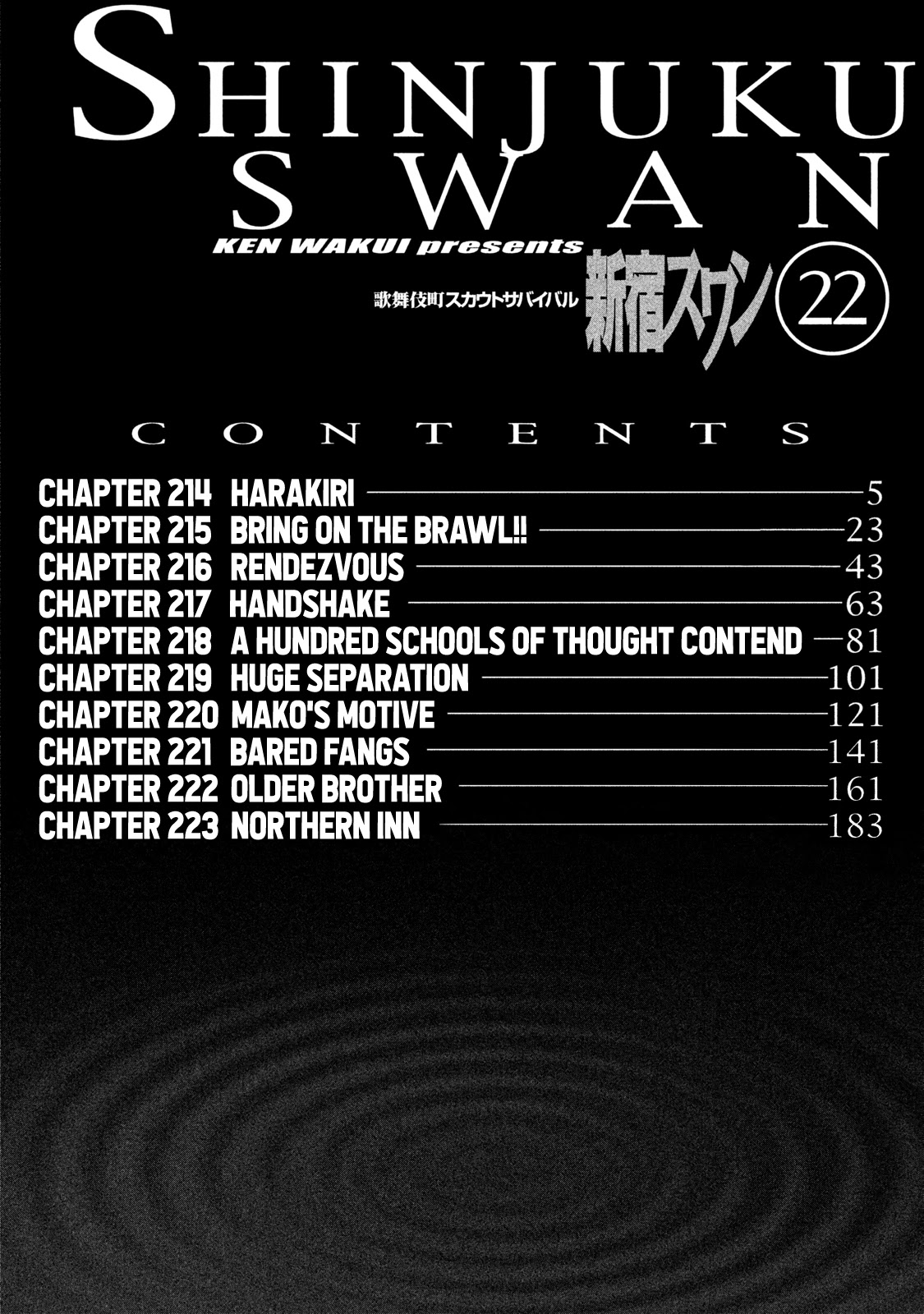 Shinjuku Swan Chapter 214 #6