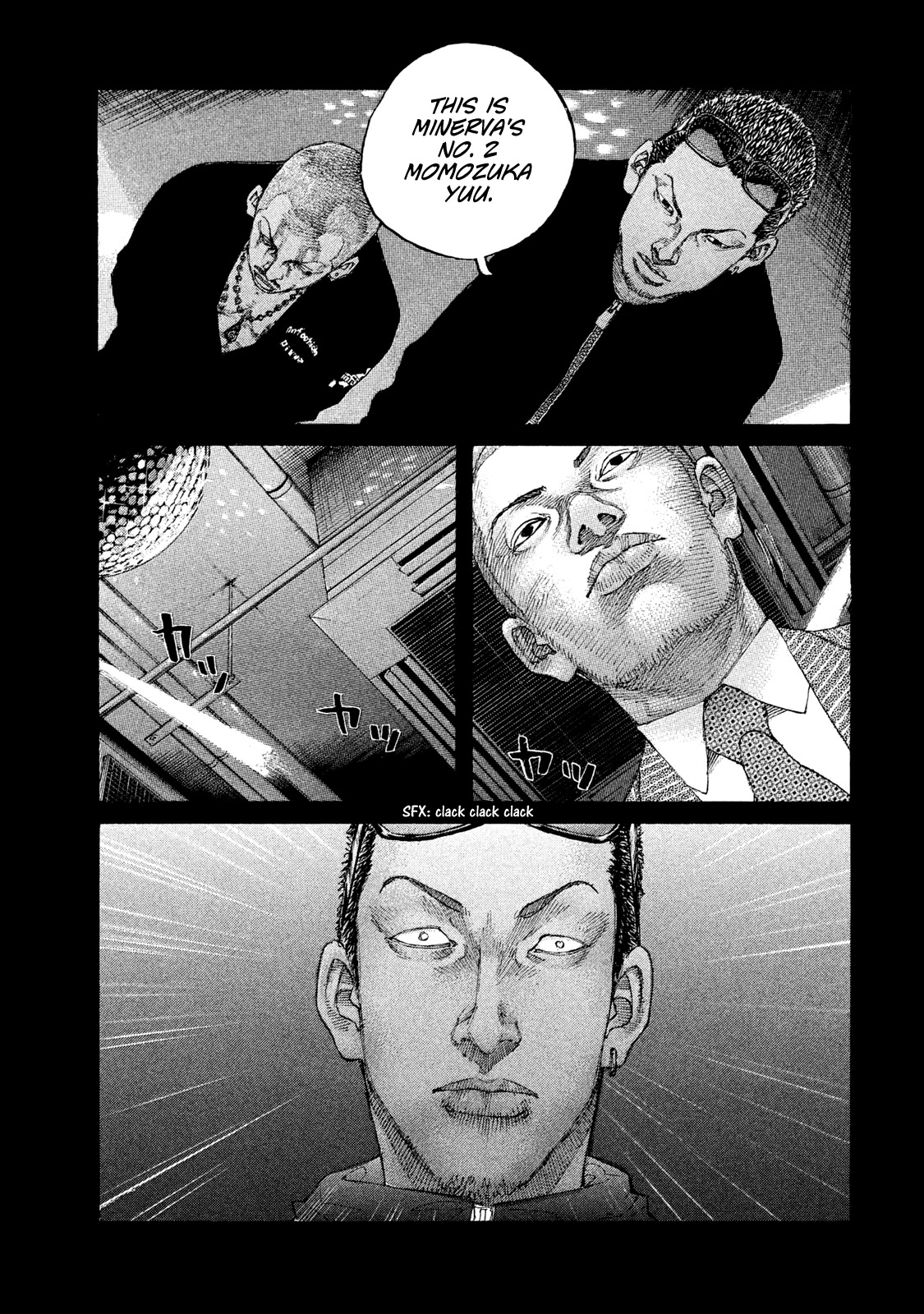 Shinjuku Swan Chapter 214 #9