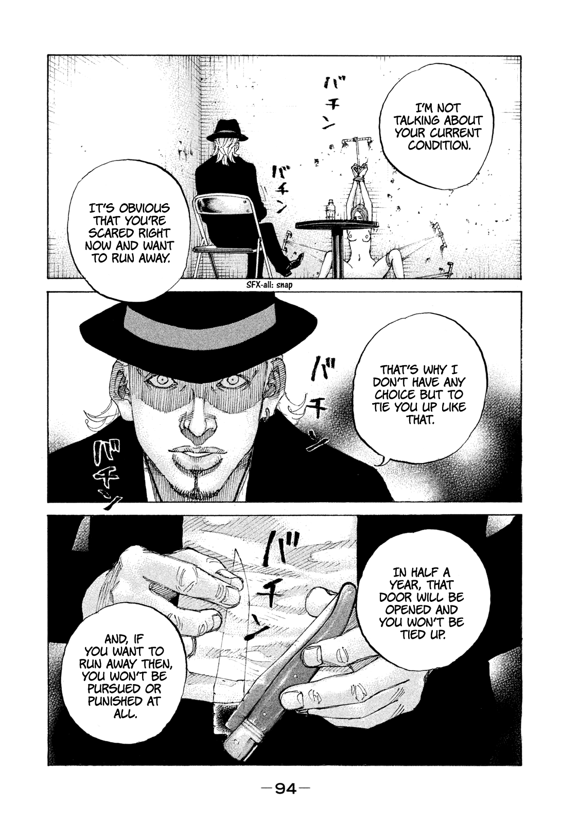 Shinjuku Swan Chapter 208 #9