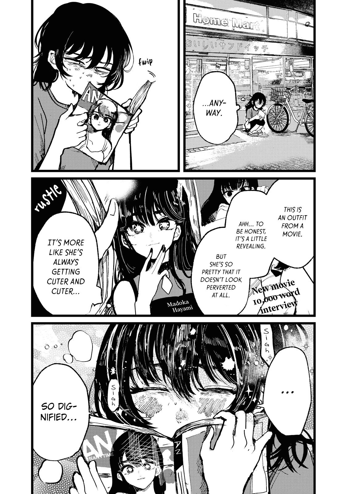 Kono Ai Wo Owarasete Kurenai Ka Chapter 1 #7