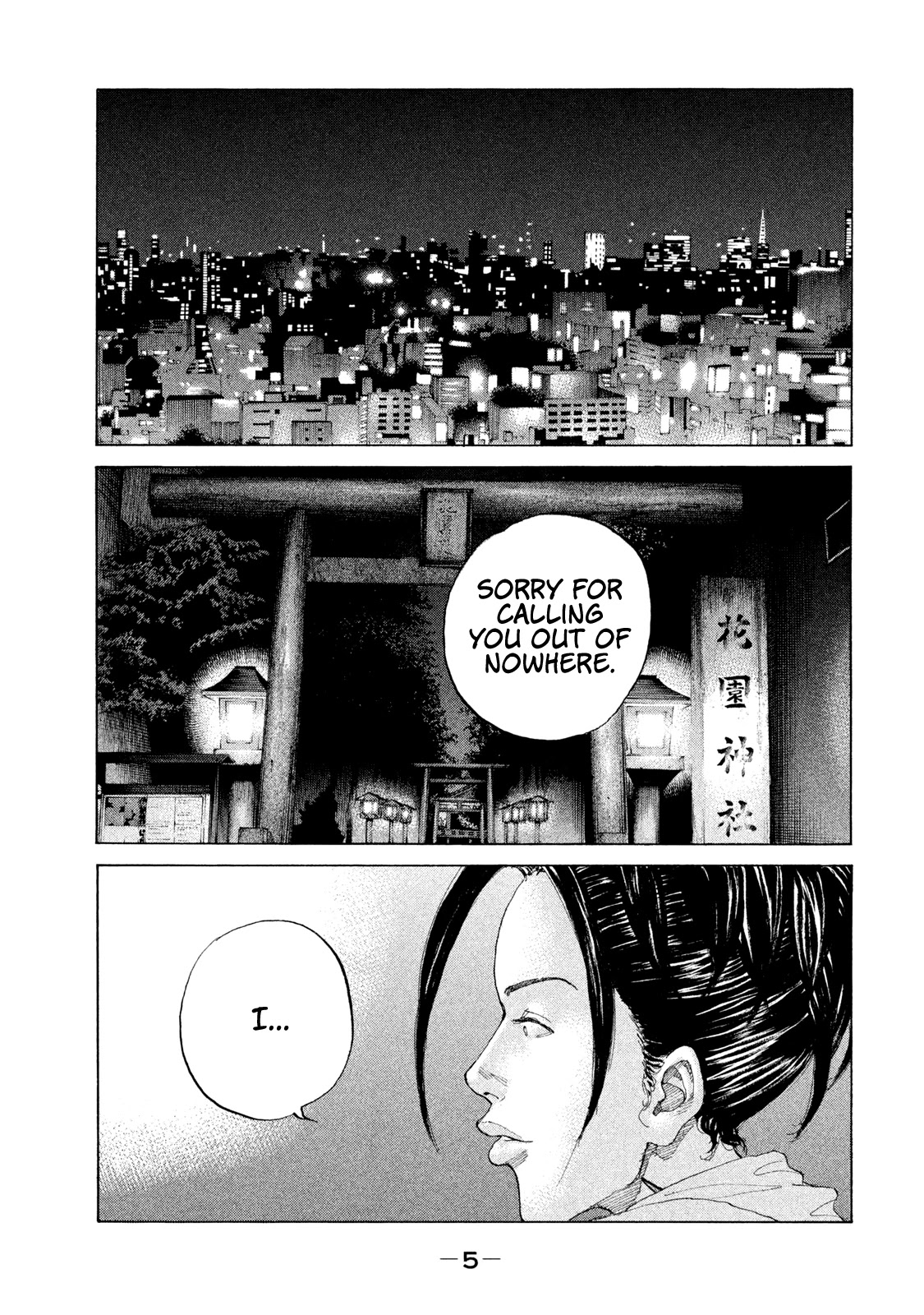 Shinjuku Swan Chapter 204 #7