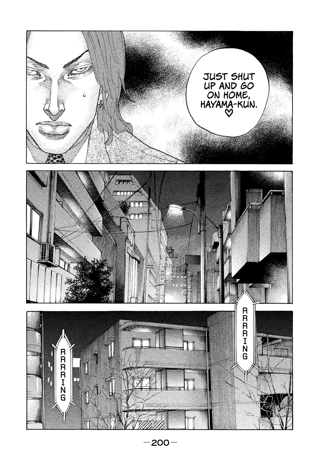 Shinjuku Swan Chapter 203 #19