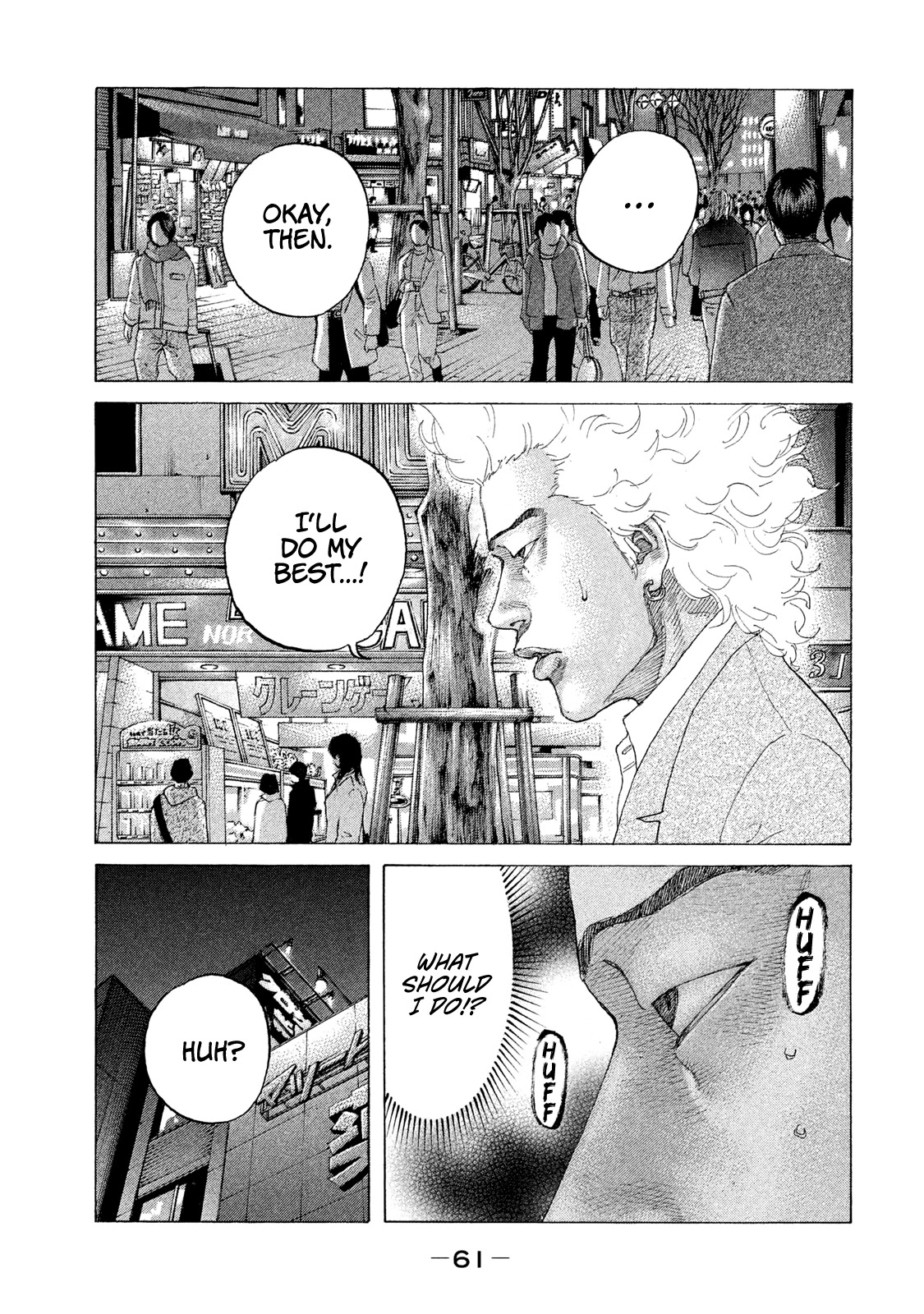 Shinjuku Swan Chapter 196 #20