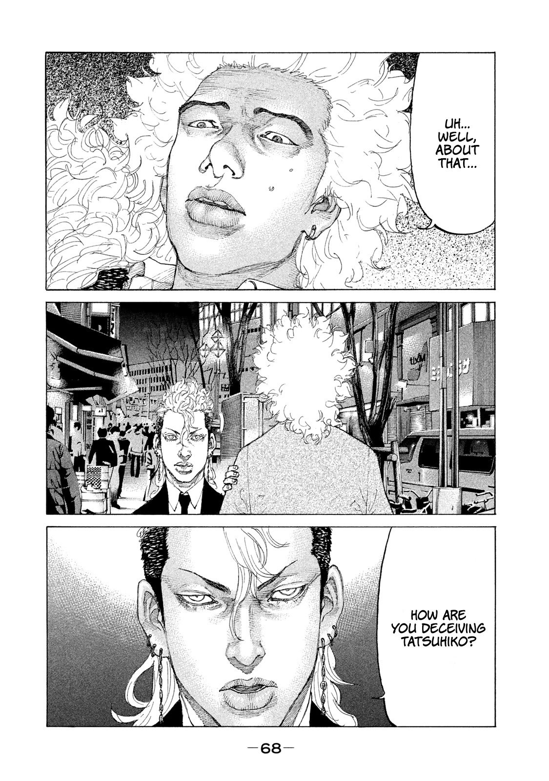 Shinjuku Swan Chapter 197 #7