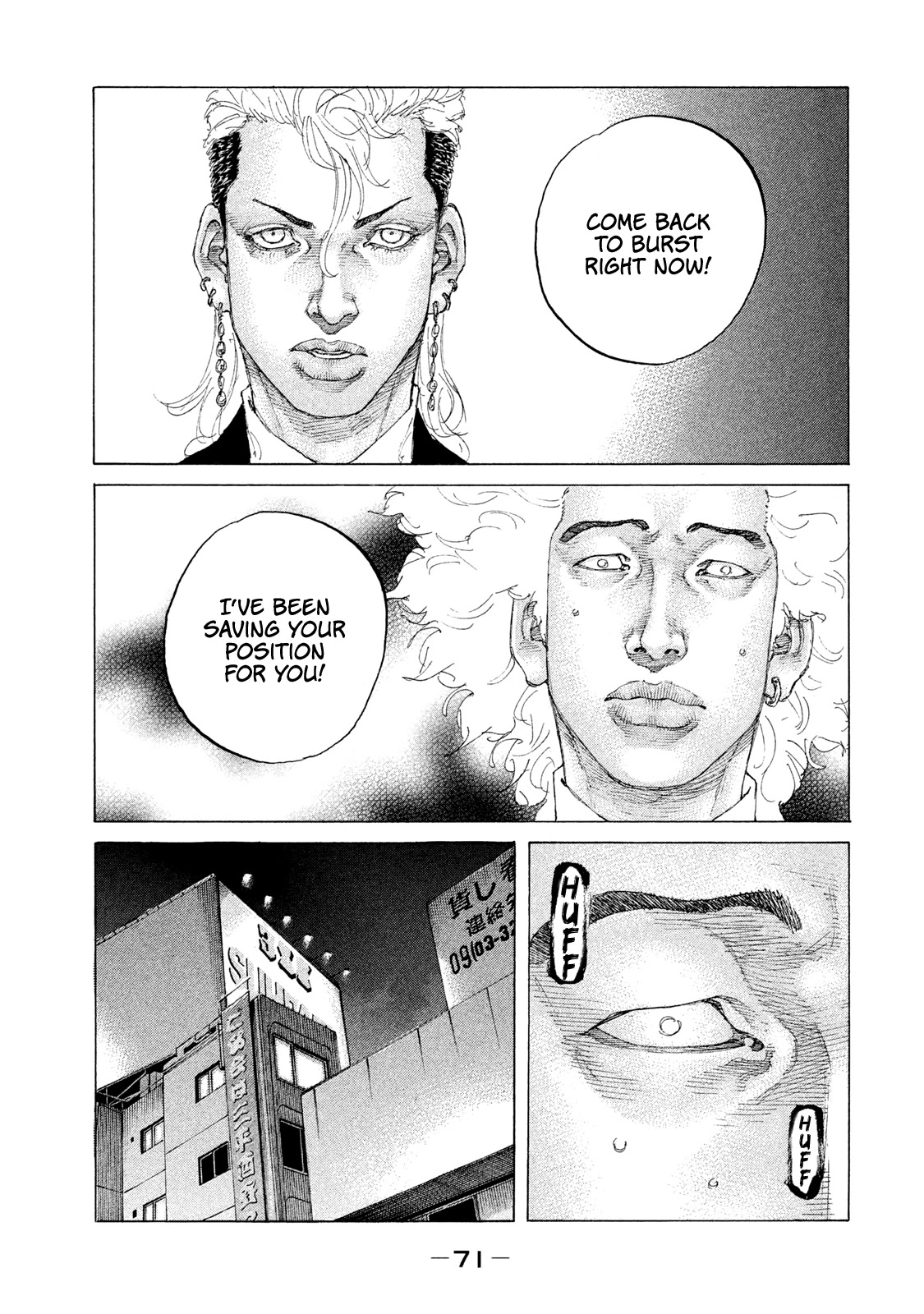 Shinjuku Swan Chapter 197 #10