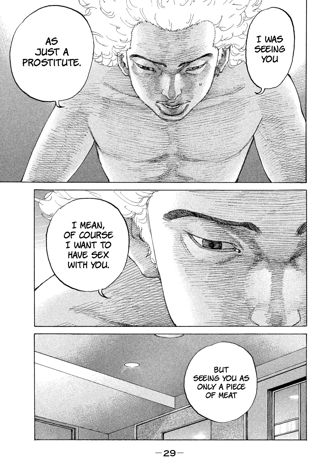 Shinjuku Swan Chapter 195 #8