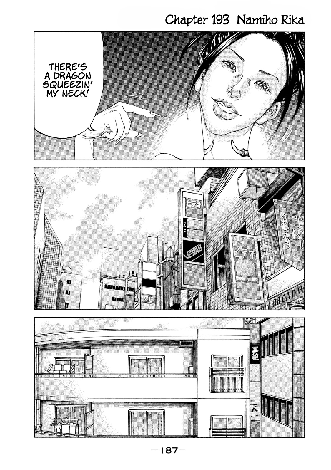 Shinjuku Swan Chapter 193 #6