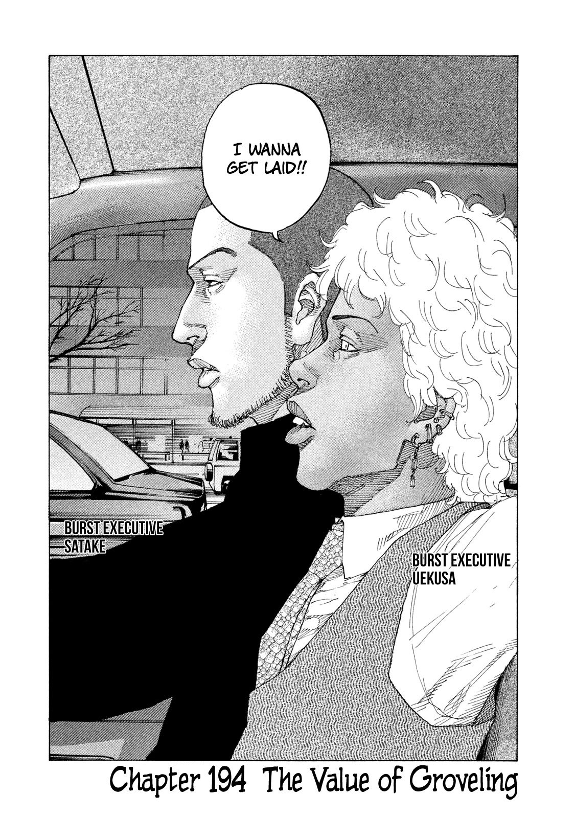 Shinjuku Swan Chapter 194 #6