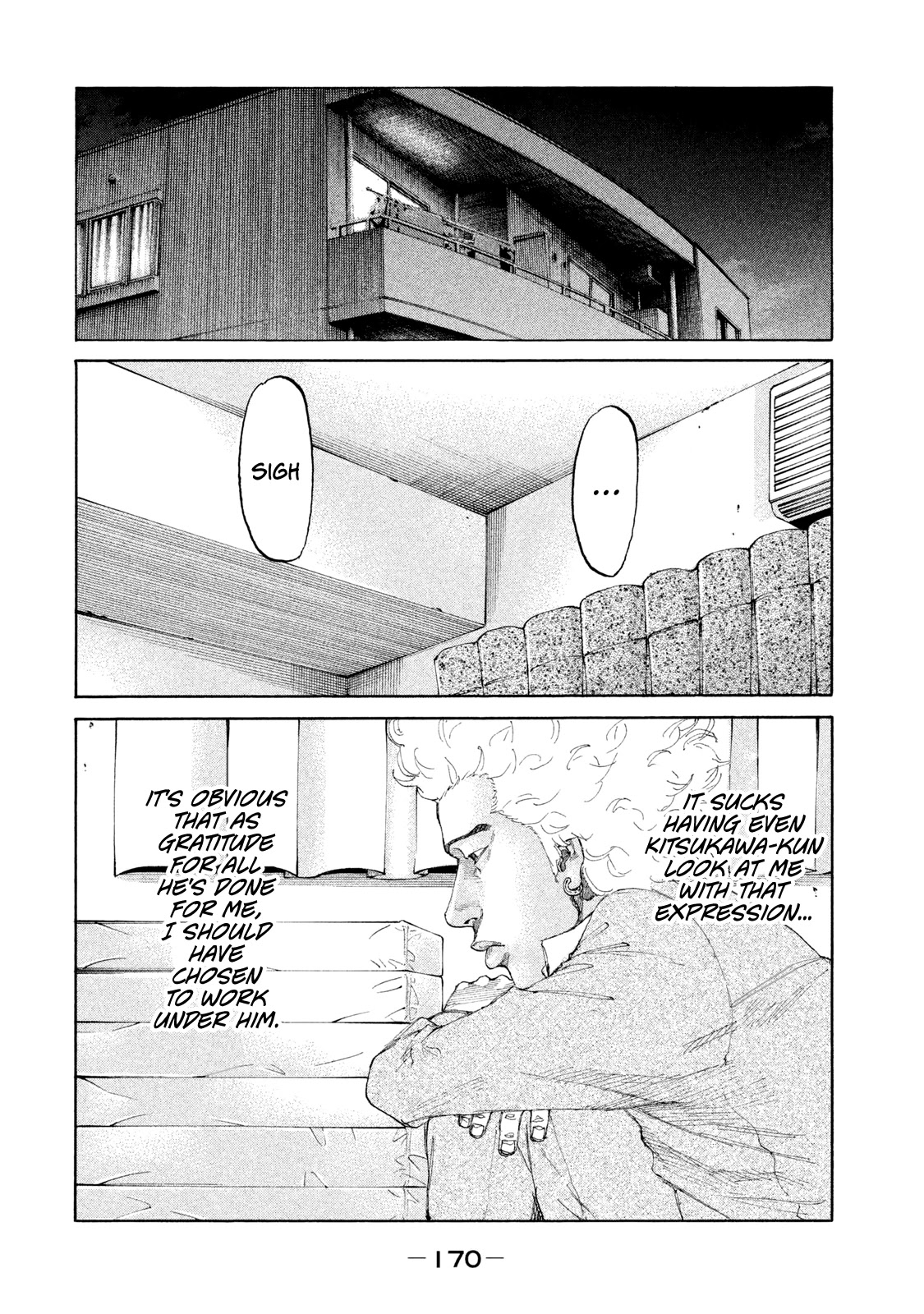 Shinjuku Swan Chapter 192 #9