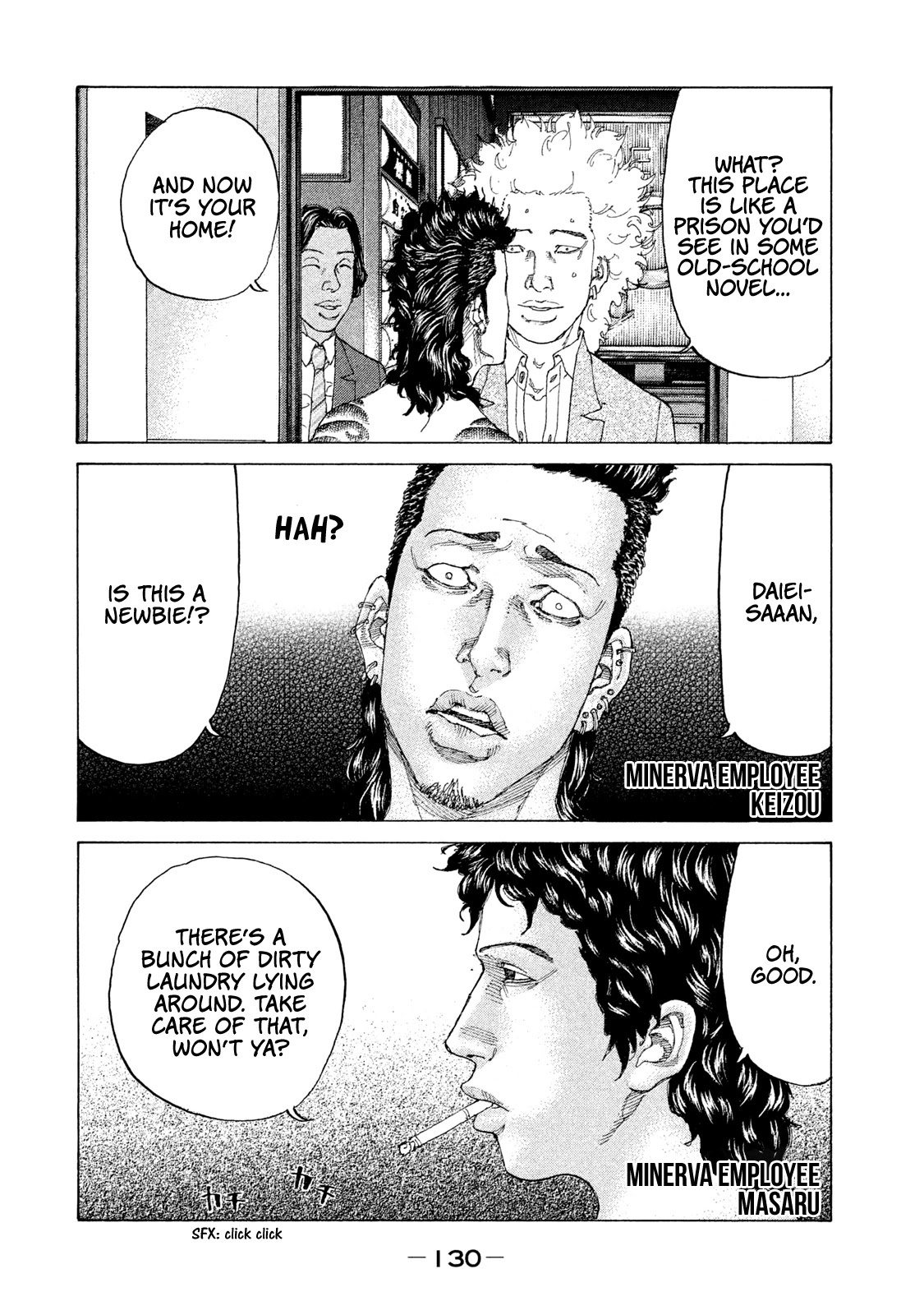 Shinjuku Swan Chapter 190 #9