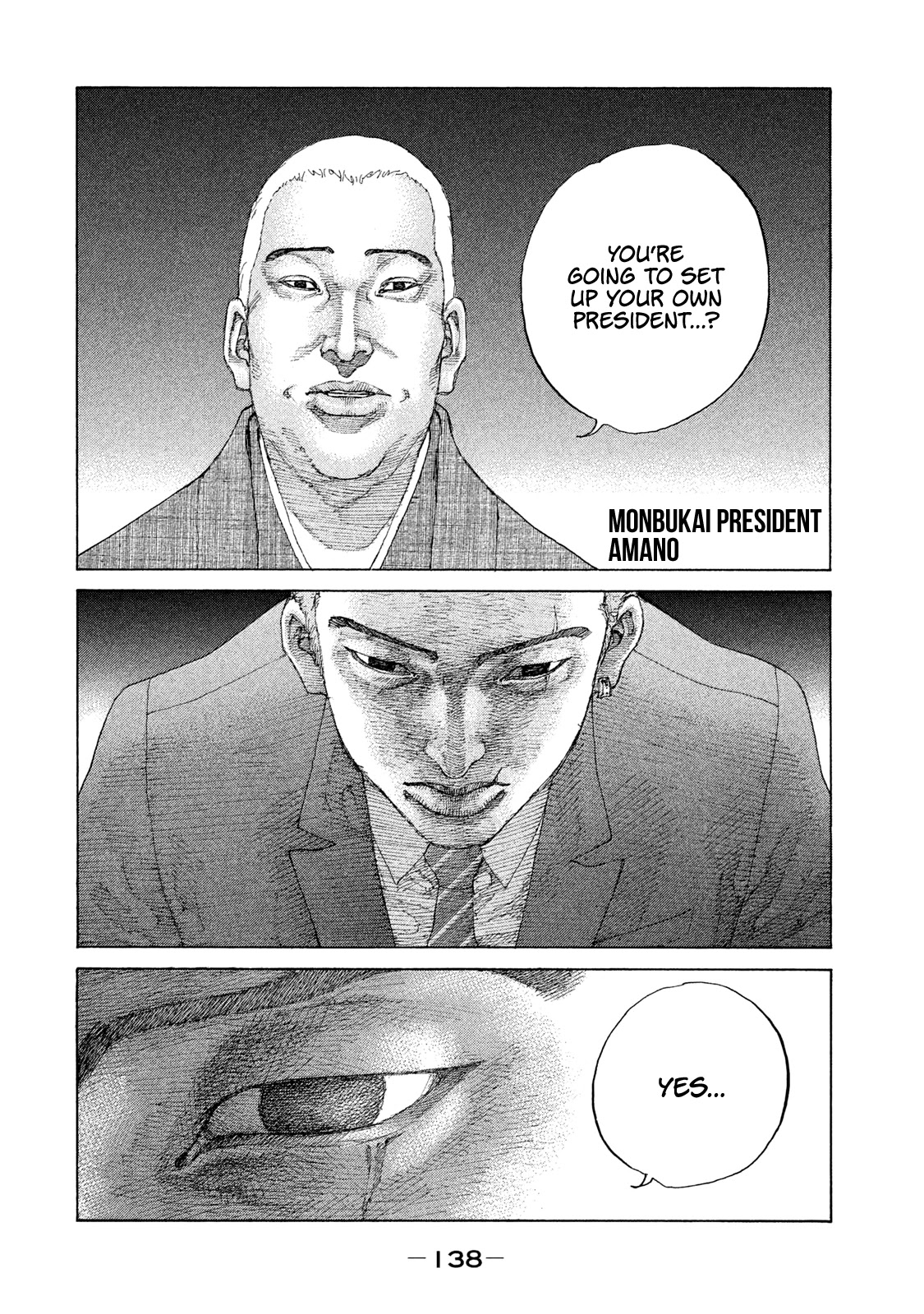 Shinjuku Swan Chapter 190 #17