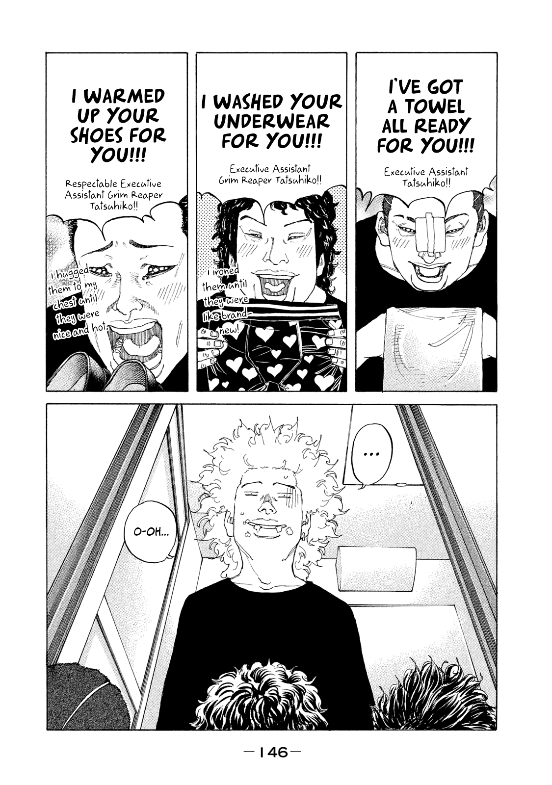 Shinjuku Swan Chapter 191 #5