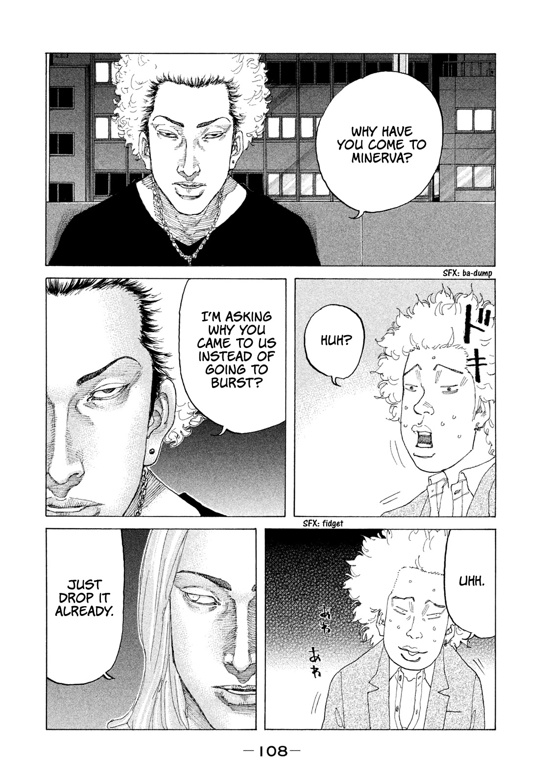 Shinjuku Swan Chapter 189 #6