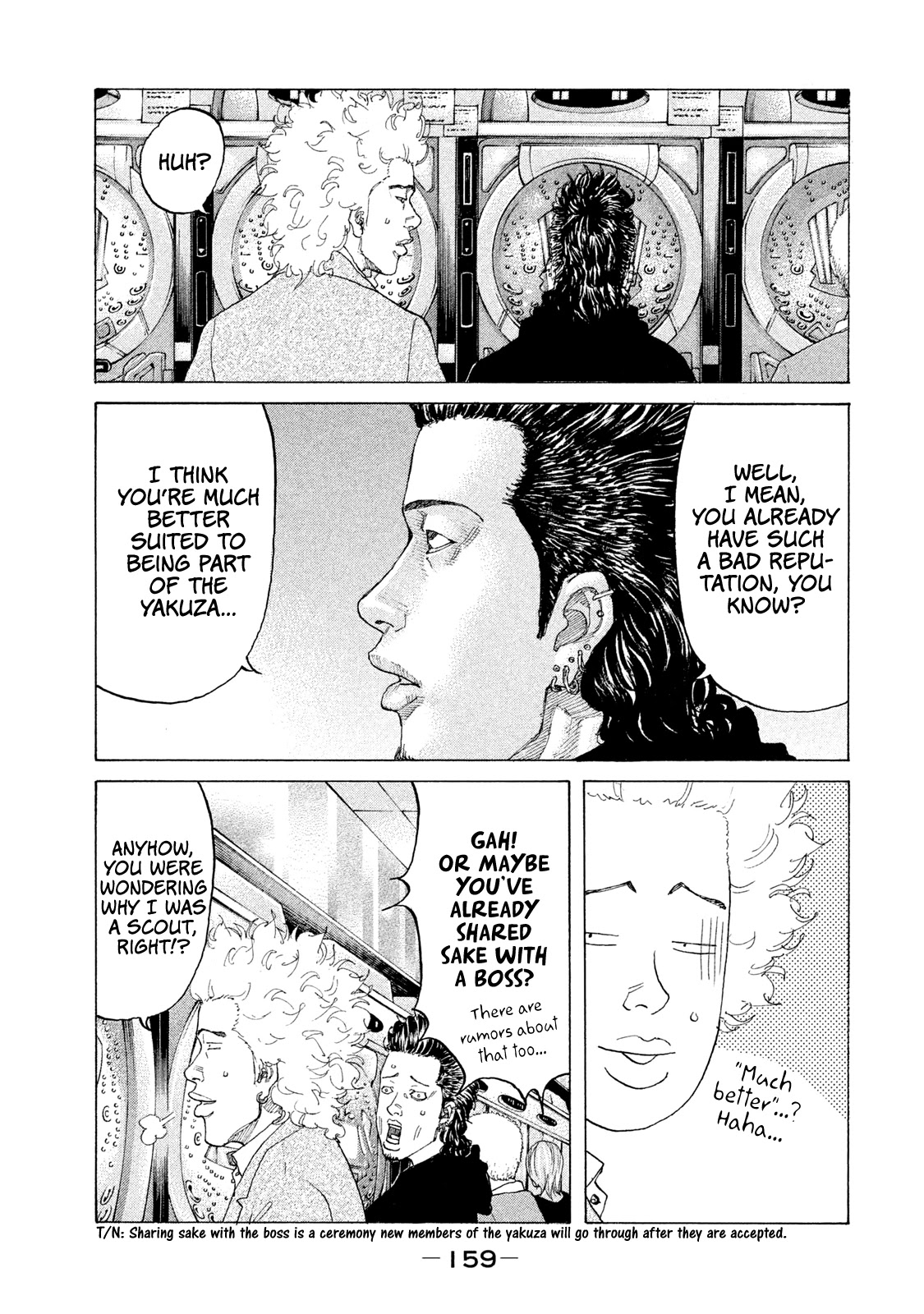 Shinjuku Swan Chapter 191 #18