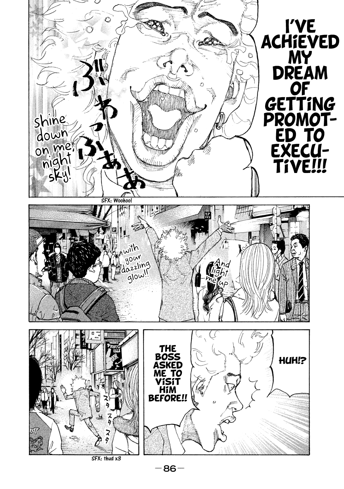 Shinjuku Swan Chapter 188 #7