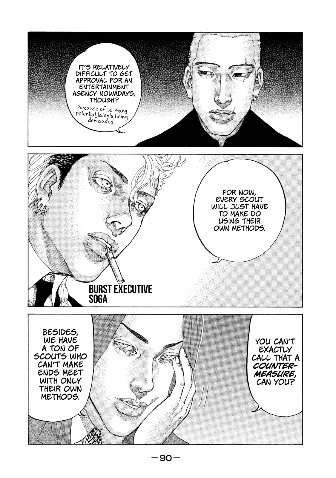 Shinjuku Swan Chapter 188 #11