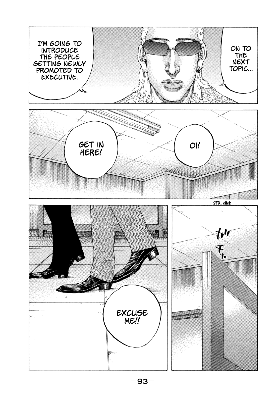 Shinjuku Swan Chapter 188 #14