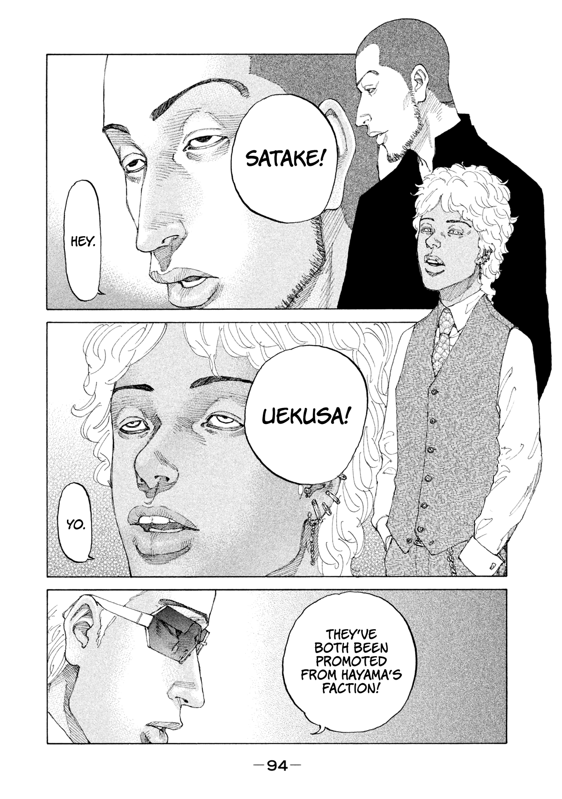 Shinjuku Swan Chapter 188 #15