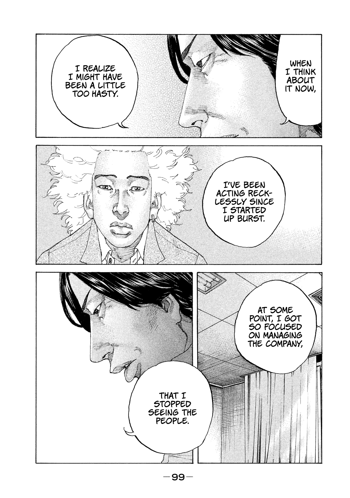 Shinjuku Swan Chapter 188 #20